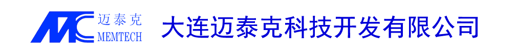 大連邁泰克科技開(kāi)發(fā)有限公司